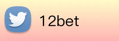 12bet Logo