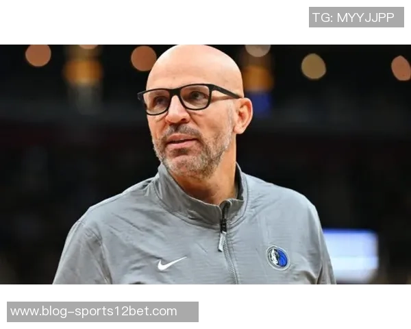 基德点评球队失误频繁称开局状态低迷挖坑太深需调整